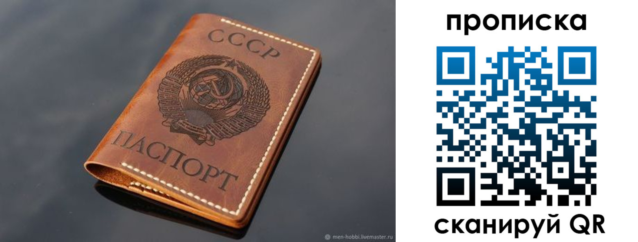 временная регистрация поиск в Харовске