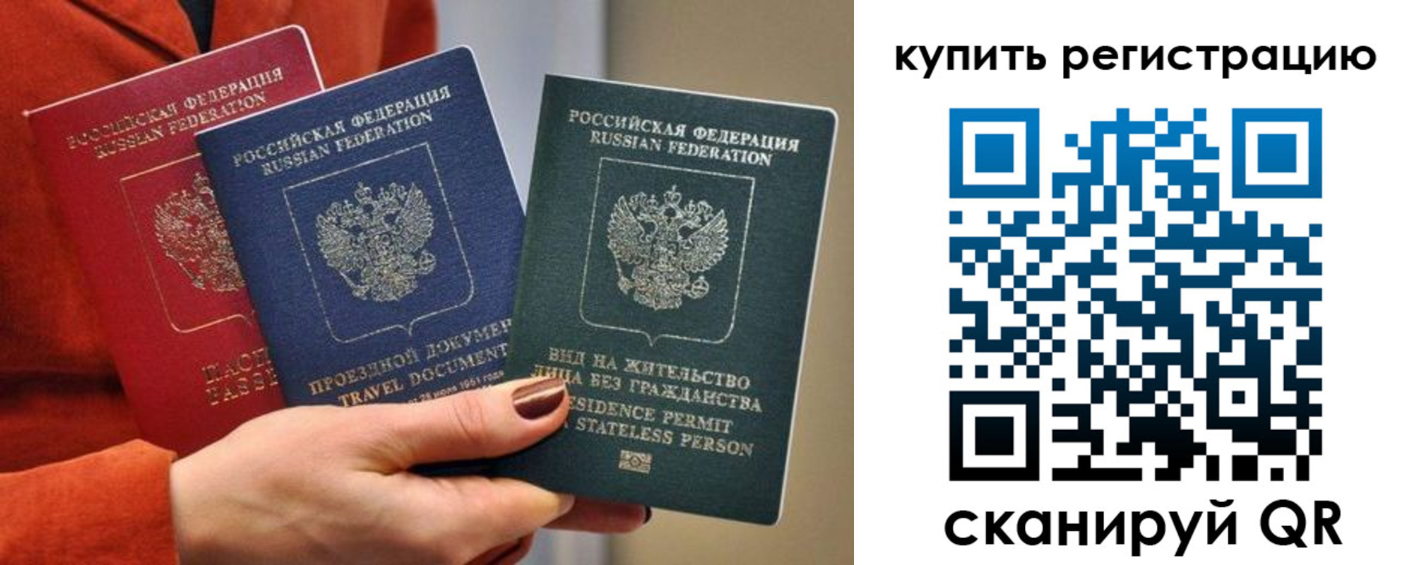 регистрация для дет. сада в Харовске
