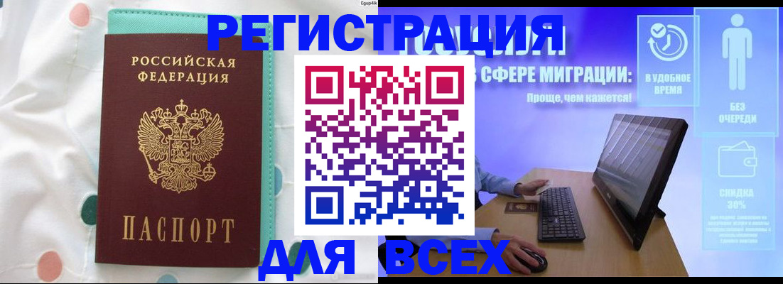пропишу в квартире в Харовске